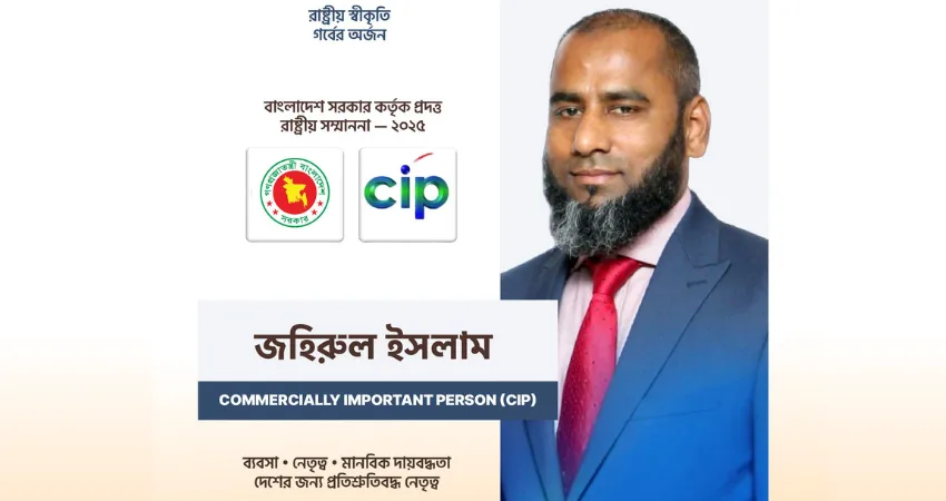 Zahirul islam CIP