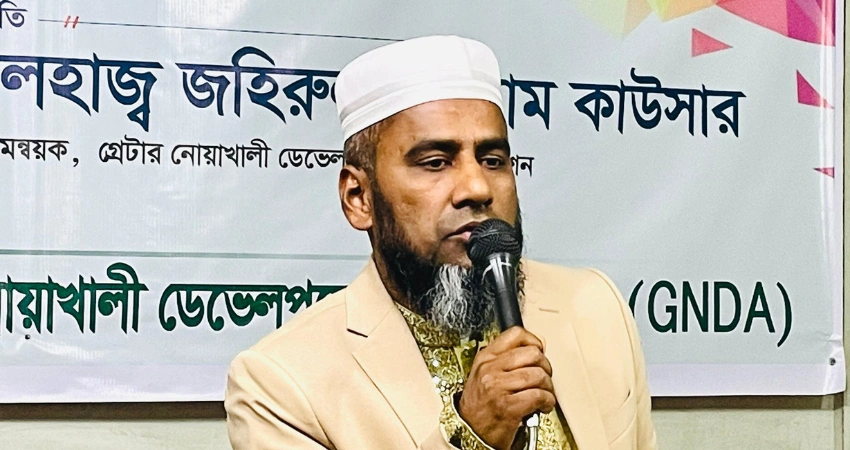 zahirul-islam